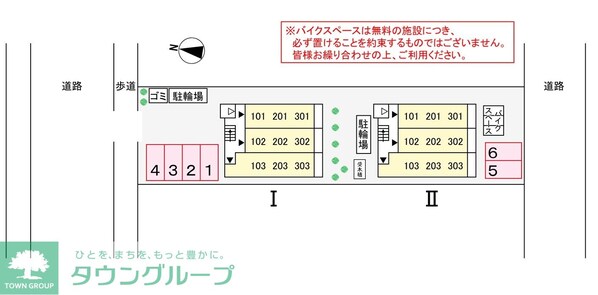 ラ・リノIIの物件内観写真